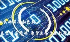 看起来您可能在使用Toke