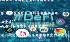 以下是一些关于加密货币