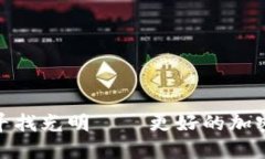 在迷雾中寻找光明——更