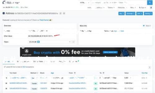 数字货币加密的条件可以从多个角度进行探讨。以下是一些主要的条件和因素：

### 1. 加密算法
加密货币通常依赖于一种或多种密码学算法，如SHA-256（比特币使用）或Ethash（以太坊使用）。这些算法用于确保交易的安全性和网络的完整性。

### 2. 去中心化
去中心化是加密货币的核心特性之一。它通常意味着没有单个实体或组织能够控制整个网络。这一特性通过区块链技术得以实现，区块链的分布式账本确保每笔交易都是透明且不可篡改的。

### 3. 交易验证机制
数字货币的加密通常包括某种形式的交易验证机制，这可以是工作量证明（PoW），权益证明（PoS）或其他共识机制。这些机制确保只有经过验证的交易才能被添加到区块链中。

### 4. 安全性
安全性是加密数字货币的首要条件。这不仅包括技术层面的加密和安全措施，还涉及到用户的个人安全，比如密钥管理、双重身份验证等。

### 5. 用户隐私保护
许多加密货币提供匿名或伪匿名的交易方式，从而保护用户的隐私。这方面的技术实施通常也涉及复杂的加密手段。

### 6. 监管合规性
尽管去中心化是一个重要特征，但合规性问题日益受到重视。各国政府和监管机构对加密货币的监管政策有所不同，合规性可能影响数字货币的采用和发展。

### 7. 市场需求与接受度
最终，市场对数字货币的需求和接受度将直接影响其发展和普及。这不仅与技术条件有关，还与用户教育、市场情绪和社会文化因素密切相关。

总结起来，数字货币的加密涉及技术、安全、合规和市场的多方面条件，只有当这些条件相互配合、协调发展时，数字货币才能真正实现其潜在价值。