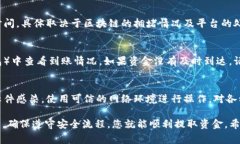 要将TokenIM（通常是指某种