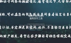 要将币转到TokenIm，您可以