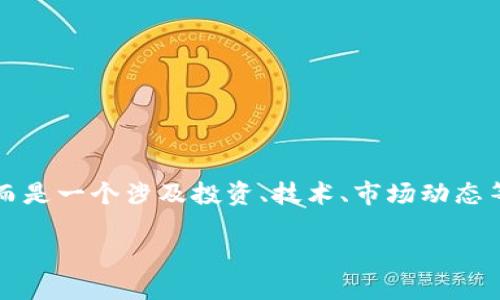 在这个数字化快速发展的时代，Tokenim的收益模式不再是一个单纯的金融话题，而是一个涉及投资、技术、市场动态等多个层面的复杂讨论。那么，Tokenim收益如何呢？让我们一起深入探讨这个话题。

揭秘Tokenim：如何从数字资产中获取丰厚收益？