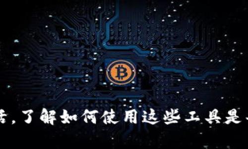 是的，Tokenim 钱包可以在电脑上创建。下面是详细的步骤和相关信息。

什么是 Tokenim 钱包？
Tokenim 是一种数字钱包，专门用于存储和管理加密货币及其Token。与传统的银行账户不同，Tokenim 钱包让用户能够更自由地掌控自己的数字资产，而无需通过中央金融机构。这种去中心化的设计，不仅增强了用户的隐私性，也提供了更高的安全性。

如何在电脑上创建 Tokenim 钱包？
在电脑上创建 Tokenim 钱包其实非常简单。请按照以下步骤操作：

ol
  li访问官方网站：首先，你需要访问 Tokenim 的官方网站。在这里，确保你下载的是最新版本的钱包客户端，以保证安全性。/li
  li下载并安装：下载完客户端后，按照提示进行安装。安装过程通常比较简单，只需按照一步一步的指引进行即可。/li
  li创建新钱包：安装完成后，打开 Tokenim 钱包应用，通常会显示“创建新钱包”的选项。点击这个选项，系统会要求你设置一个强密码以保护你的钱包。/li
  li保存助记词：接下来，系统会生成一串助记词。这是恢复钱包的关键，确保将其保存在安全的地方，不要与他人分享。/li
  li钱包创建完成：按照屏幕上的提示完成所有步骤后，你的 Tokenim 钱包就创建成功了。现在，你可以开始存储和管理你的加密资产了。/li
/ol

Tokenim 钱包的优势
Tokenim 钱包有很多独特优势，使其适合各种用户：
ul
  listrong安全性：/strongTokenim 采用高标准的加密技术，保障用户资产安全，防止黑客攻击。/li
  listrong隐私性：/strong用户能够完全控制自己的隐私，因为所有交易都是去中心化的。/li
  listrong易于使用：/strong即使是新手用户，也能轻松上手，创建和使用钱包的过程非常直观。/li
  listrong多种币种支持：/strongTokenim 支持多种主流加密货币，让用户能够集中管理资产。/li
/ul

一些常见问题
在使用 Tokenim 钱包过程中，用户可能会遇到一些常见问题。以下是一些解决方案：

h4如何找回钱包？/h4
如果你忘记了钱包密码或丢失了助记词，找回钱包将会非常困难。因此，建议在创建钱包时，务必将助记词备份。你可以写在纸上并存放在安全的地方，或者使用密码管理软件。

h4如何确保交易安全？/h4
每次进行交易时，务必检查接收地址和金额。尽量避免在公共网络下进行大额交易，同时保持软件的更新，以防止安全漏洞。

h4Tokenim 钱包的费用如何？/h4
Tokenim 在进行交易时可能会收取一定的手续费，这些费用通常是网络费用。你可以在进行交易时查看这些信息。

总结
在电脑上创建 Tokenim 钱包是一个简单而安全的过程，能够有效管理你的数字资产。随着加密货币逐渐走入人们的日常生活，了解如何使用这些工具是每个潜在投资者的重要课题。如果你对数字货币感兴趣，不妨试试 Tokenim 钱包，或许会为你的投资旅程打开一扇新的大门！