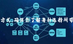 关于Tokenim是否必须使用