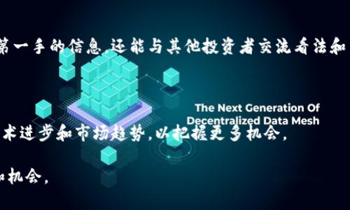 要使用 TRC（Tron 的一个代币标准）进行操作或转账，您需要遵循一些基本步骤。以下是操作 TRC 代币的指南。

### 1. 了解 TRC 代币

TRC 代币是建立在 Tron 区块链上的代币标准，具有低交易费用和高交易速度的特点。这使其成为开发去中心化应用、智能合约和自定义代币的理想选择。TRC 代币通常有不同的类型，如 TRC10 和 TRC20，它们在技术实现和用途上有所不同。

### 2. 创建一个 Tron 钱包

如果您还没有 Tron 钱包，您需要首先创建一个。这是进行任何 TRC 代币交易的基础。可以选择使用官方 TronLink 钱包或者其他支持 TRC 代币的钱包。

### 3. 获取一些 TRX

要进行 TRC 代币的操作，您需要拥有一些 TRX（Tron 的原生 token）作为手续费。您可以通过各种加密货币交易所购买 TRX。

### 4. 创建或购买 TRC 代币

如果您想要创建自己的 TRC 代币，可以通过 Tron 的智能合约来实现。这需要一定的编程知识和对 Tron 网络的理解。如果您只是想拥有某种特定的 TRC 代币，可以在去中心化交易所（如 JustSwap）中进行购买。

### 5. 转账 TRC 代币

为了转账 TRC 代币，您只需输入对方的 Tron 地址、转账的代币数量，然后确认交易。务必检查地址的正确性，以免资金丢失。

#### 注意安全

操作 TRC 代币时，安全性至关重要。请务必保护好您的私钥，不要泄露给任何人。同时，确认您使用的钱包和交易所是可信的。

### 6. 使用 TRC 代币进行 DApp 交互

许多去中心化应用允许用户使用 TRC 代币进行操作，比如投票或参与流动性挖矿。您只需连接您的钱包，并选择相应的操作即可。

### 7. 持有和管理 TRC 代币

如果您决定长期持有 TRC 代币，定期检查市场动态和项目更新很重要。您也可以参与相关社区，获取更多信息和动态。

### 8. 参与 TRC 代币的社区

许多 TRC 项目都有活跃的社区，如 Telegram、Discord 等社交平台。参与这些社区不仅可以获取第一手的信息，还能与其他投资者交流看法和策略。

### 未来展望

随着 Tron 生态系统的发展，TRC 代币的应用场景也将不断丰富。投资者和开发者应关注最新的技术进步和市场趋势，以把握更多机会。

通过以上步骤，您就可以有效地使用 TRC 代币进行各种操作，享受去中心化生态系统带来的便利和机会。