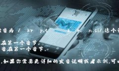 加密货币的英文是 ＂cry