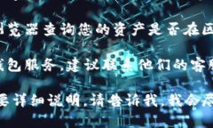 看起来您提到的是“toke