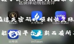 要使用助记词登录Tokenim，