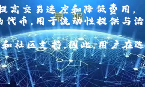 Tokenim是一个集中管理和交易加密货币的平台，通常支持多种不同的数字资产。这些币种可以包括但不限于以下几类：

### 主要加密货币
1. **比特币（Bitcoin，BTC）** - 作为加密货币的“父母”，比特币是最早且最知名的数字货币。
2. **以太坊（Ethereum，ETH）** - 除了作为货币使用，以太坊还支持智能合约和去中心化应用程序（dApps）。
3. **瑞波币（Ripple，XRP）** - 主要用于跨境支付和汇款。

### 代币类资产
1. **USDT（Tether）** - 一种稳定币，与美元挂钩，广泛用于交易对。
2. **LINK（Chainlink）** - 提供去中心化的预言机服务，连接智能合约与外部数据源。
3. **LTC（Litecoin）** - 类似于比特币，但交易速度更快。

### 新兴项目
1. **SOL（Solana）** - 以其高吞吐量和低交易成本而受欢迎的智能合约平台。
2. **AVAX（Avalanche）** - 提供高可扩展性和快速确认交易的区块链平台。
3. **DOT（Polkadot）** - 旨在实现不同区块链之间的互操作性。

### 区块链生态币
1. **MATIC（Polygon）** - 针对以太坊的扩展解决方案，旨在提高交易速度和降低费用。
2. **UNI（Uniswap）** - 自动化的去中心化交易平台（DEX）的代币，用于流动性提供与治理。

这些币种在Tokenim平台上可能会有不同的交易对、流动性情况和社区支持。因此，用户在选择交易资产时，应考虑市场需求、项目的实际应用和技术背景等。

如果你对特定币种或交易对感兴趣，请随时询问！