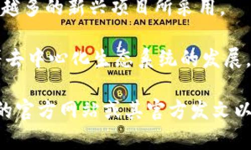 Tokenim 是一个去中心化的交易平台或生态系统，它支持多个区块链，以提高其灵活性和用户体验。一般来说，Tokenim 可能会支持以下几种区块链：

1. **以太坊 (Ethereum)**：作为智能合约平台的开创者，以太坊常常被各种去中心化应用和交易平台所采用。

2. **币安智能链 (Binance Smart Chain)**：因为其低手续费和快速速度，币安智能链受到许多去中心化金融应用（DeFi）和交易平台的青睐。

3. **波卡 (Polkadot)**：波卡的多链架构使得 Tokenim 可以通过不同的平行链实现互操作性。

4. **Solana**：以其高吞吐量和低延迟著称，Solana 被越来越多的新兴项目所采用。

5. **其他区块链**：如Avalanche、Cardano、Fantom等，随着去中心化生态系统的发展，Tokenim可能也会支持这些新兴链。

当然，具体的支持链条可能会有所改变，建议查看 Tokenim 的官方网站或其官方发文以获取最新信息。