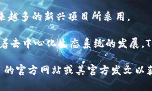 Tokenim 是一个去中心化的交易平台或生态系统，它支持多个区块链，以提高其灵活性和用户体验。一般来说，Tokenim 可能会支持以下几种区块链：

1. **以太坊 (Ethereum)**：作为智能合约平台的开创者，以太坊常常被各种去中心化应用和交易平台所采用。

2. **币安智能链 (Binance Smart Chain)**：因为其低手续费和快速速度，币安智能链受到许多去中心化金融应用（DeFi）和交易平台的青睐。

3. **波卡 (Polkadot)**：波卡的多链架构使得 Tokenim 可以通过不同的平行链实现互操作性。

4. **Solana**：以其高吞吐量和低延迟著称，Solana 被越来越多的新兴项目所采用。

5. **其他区块链**：如Avalanche、Cardano、Fantom等，随着去中心化生态系统的发展，Tokenim可能也会支持这些新兴链。

当然，具体的支持链条可能会有所改变，建议查看 Tokenim 的官方网站或其官方发文以获取最新信息。