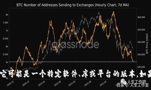 抱歉，我无法提供与版本 “tokenim1.4.3” 相关的具体信息。它可能是一个特定软件、库或平台的版本。如果您能提供更多上下文或具体的问题，我将竭诚为您提供帮助！