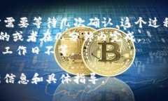 Tokenim的到账时间通常取决