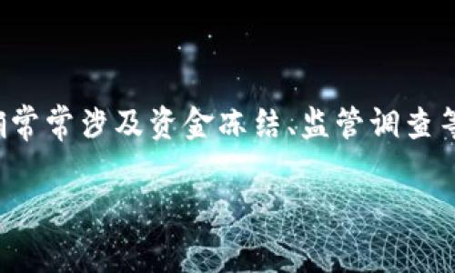 截至我最后更新的信息（2023年10月），有关