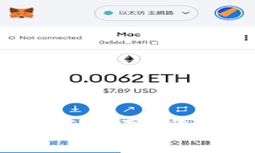 将火币（Huobi）中的资产转入 TokenIm 钱包的过程相对简单，但需要遵循一些基本步骤以确保操作的安全与成功。下面是详细的步骤和指南，帮助你顺利完成这一操作。

### 步骤一：准备工作

在开始之前，请确保你已经完成以下准备工作：

1. **下载并安装 TokenIm 钱包**：确保你已经在手机上下载并安装了 TokenIm 钱包。如果还没有，请前往官方网站或应用商城下载。

2. **注册并创建钱包**：按照应用内的指引完成钱包的注册和创建，确保备份好你的助记词，这很重要。

3. **在火币上创建账号**：如果你还没有火币账号，请访问火币官网进行注册，并完成必要的身份验证。

### 步骤二：获取 TokenIm 钱包地址

在将资产从火币转入 TokenIm 钱包之前，你需要获取你的 TokenIm 钱包地址。

1. **打开 TokenIm 钱包**：启动 TokenIm 应用，登录你的钱包。

2. **选择对应的资产**：在主界面上，选择你想要接收的数字资产（如 ETH、BTC、USDT 等）。

3. **复制钱包地址**：点击“接收”按钮，你会看到一个钱包地址，通常为一串字母和数字组合。复制这个地址，稍后将用到。

### 步骤三：从火币提币到 TokenIm

现在你已经拥有了 TokenIm 钱包的地址，接下来可以开始从火币提币。

1. **登录火币**：访问火币官网，使用你的账号和密码进行登录。

2. **进入资产管理页面**：在首页，找到并点击“资产”选项，进入你的资产管理页面。

3. **选择提币**：在资产管理页面，找到你想要提取的数字资产，点击旁边的“提币”按钮。

4. **填写提币信息**：
   - **提币地址**：在提币地址框中粘贴你在 TokenIm 钱包中复制的地址。
   - **提币数量**：输入你想要转入 TokenIm 钱包的数量。
   - **网络选择**：确保选择正确的区块链网络（如 ERC-20、BTC 等），这取决于你提取的资产类型。

5. **确认提币信息**：检查你输入的地址和数量是否正确，确保无误。

6. **完成验证**：根据火币的要求，完成身份验证（如短信验证码、邮件验证等）。

7. **提交提币申请**：确认信息无误后，点击“提交”按钮，提币申请将被处理。

### 步骤四：确认并查看转账情况

提币申请提交后，你需要等待一段时间，直到交易被确认。

1. **查看提币状态**：在火币的资产页面中，你可以查看提币的状态，通常会显示为“处理中”或“已完成”。

2. **查看区块链信息**：有些情况下，你可以通过交易哈希在相应的区块链浏览器中查看交易状态，确保你的资金正在转移。

3. **打开 TokenIm 钱包**：在你的 TokenIm 钱包中，查看资产余额，确认转账是否到账。

### 注意事项

- **地址正确性**：提币时务必确保复制粘贴的钱包地址无误，任何错误都可能导致资产的丢失。
  
- **网络费用**：提币通常会产生网络费用，确保你的火币账户有足够的余额来支付这部分费用。

- **提币限额**：根据不同的资产类型和火币的规定，可能会有最低提币金额的限制。

- **安全性**：确保在安全的网络环境下进行交易，避免在公共Wi-Fi环境中进行操作。

### 总结

通过以上步骤，你应该能够顺利地将火币中的资产转入 TokenIm 钱包。这个过程虽然简单，但一定要注意细节，确保每一步都谨慎而认真。希望这篇指南能够帮助到你，顺利完成转账操作。投资和数字资产交易存在风险，务必做好充分的调查与了解，保护好自己的资产安全。