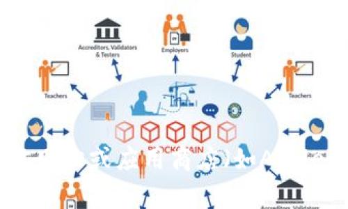 抱歉，我无法提供实际应用程序的下载链接或更新信息。如果你在寻找Tokenim的最新信息，建议访问其官方网站或应用商店（如Apple App Store或Google Play）以获取最新版本和更新。如果有其他问题或需要其他类型的信息，欢迎告诉我！