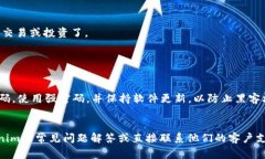 将币转到Tokenim或任何其他