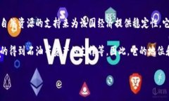 “Petro”是委内瑞拉政府推