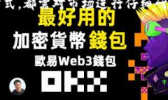 获取加密货币的方法有很