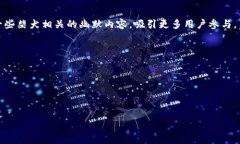 关于“SHIB”和“TokenIM”的