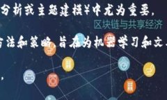 Tokenim 是一种文本处理中的