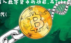 很高兴您对“Tokenim”“支