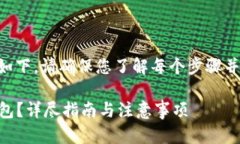 将ASS币提到Tokenim钱包的具
