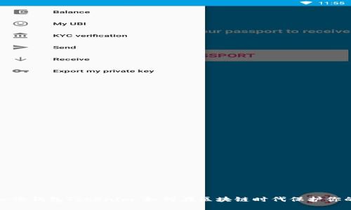 探索去中心化钱包Tokenim：如何在区块链时代保护你的数字财富