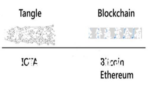 关于“tokenim”是否属于正版软件，这个问题并没有简单的答案。以下是一些帮助你判断其合法性和安全性的方法：

1. 官方渠道下载
首先，确保你是从官方网站或可信赖的应用商店下载的“tokenim”。正规的软件通常会在其官网上提供下载链接，或者在如Apple App Store、Google Play等主流应用商店中上架。如果是在第三方网站下载，很可能存在安全风险，甚至伪造软件的可能性。

2. 查看许可证和用户协议
安装软件时，通常会有用户协议或许可证协议。认真阅读这些内容，它们通常会说明软件的版权及使用条件。如果软件开发者没有公开这些信息，或者协议内容含糊，那么该软件的合法性就值得怀疑。

3. 用户评价和反馈
通过网络搜索用户对“tokenim”的评价和反馈，了解其他用户的使用体验。很多时候，用户的真实反馈能帮助你判断软件的可靠性。注意留意那些提到版权、病毒或恶意软件的评论。

4. 安全软件扫描
在下载和安装任何新软件之前，最好使用安全软件进行扫描。这样可以确保你下载的文件没有病毒或恶意代码。如果安全软件发出警告，最好不要继续安装。

5. 官方更新和支持
查看该软件是否有定期的更新和支持。如果开发者不再更新软件，可能是因为他们放弃了该项目，亦或该软件本身就不合法。正品软件通常会有持续的更新，修复已知的安全漏洞。

总的来说，确保软件的合法性和安全性，需要多方面的考虑。如果有不确定的地方，最好选择使用其他更为知名的软件或者直接联系客服以获取官方支持。这样可以最大限度地保护你的设备和个人信息安全。