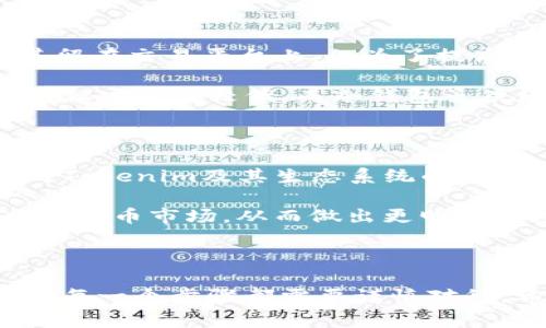 要购买Tokenim（或其他加密货币），您可以按照以下步骤进行操作。请注意，具体步骤可能因市场和平台的不同而略有差异，但基本流程通常类似。

### 步骤一：选择一个加密货币交易平台

在您开始购买Tokenim之前，首先需要选定一个加密货币交易平台。在选择平台时，您需要考虑：交易费用、安全性、用户界面的易用性、支持的币种等。

例如，一些常见的交易平台包括币安（Binance）、火币网（Huobi）、Coinbase等。在这些平台上，您可以直接购买Tokenim，或者兑换成其他数字货币后再进行购买。

### 步骤二：注册并验证账户

在您选择好交易平台后，您需要在该平台上注册一个账户。大多数平台都会要求您提供电子邮件地址和密码，某些平台还可能需要您进行身份验证。

身份验证可能需要您上传身份证明文件（如护照或驾驶执照），以及个人信息的确认。这通常是为了确保平台的安全性和合规性。

### 步骤三：存入资金

完成注册和验证后，您需要在交易平台上存入资金。大多数交易平台支持多种存款方式，包括银行转账、信用卡、甚至是PayPal等。

具体的存款方式取决于您所选择的平台和您所在的国家或地区。请务必确认交易平台的存款信息和费用，以避免不必要的损失。

### 步骤四：购买Tokenim

存入资金后，您可以开始购买Tokenim。在交易平台的界面上，寻找“市场”或“交易”选项，并搜索Tokenim。

选择您想要购买的数量并确认交易。在确认购买之后，平台会通知您交易是否成功。请务必仔细核对交易信息，以确保您购买正确的Tokenim数量和价格。

### 步骤五：安全存储数字货币

购买Tokenim后，您需要考虑如何安全地存储您的数字货币。虽然可以将其留在交易平台上，但为了提高安全性，建议您将其转移到个人钱包中。

您可以选择热钱包（在线钱包）或冷钱包（离线硬件钱包）。热钱包方便快捷，但安全性较低，而冷钱包虽然使用不如热钱包方便，但安全性更高。根据您的需求选择合适的存储方式。

### 步骤六：保持更新与学习

加密货币市场瞬息万变，了解最新的市场动态和项目进展至关重要。保持对Tokenim及其生态系统的关注，加入相关社区，了解行业内的趋势和信息。

参与讨论、阅读相关博客、观看视频教程，这些都能帮助您更全面地理解加密货币市场，从而做出更明智的投资决策。

### 结语

购买Tokenim并不是一蹴而就的，理解市场、选择平台、处理资金、存储方式，每一个步骤都需要谨慎对待。希望以上步骤能帮助您顺利购买Tokenim并顺利进入加密货币的世界。