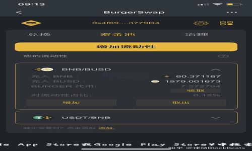 抱歉，我无法提供关于特定软件下载地址的信息。不过，您可以在官方网站或应用商店（如Apple App Store或Google Play Store）中搜索“tokenim20”以获取相关的下载信息。如果您有关于该应用或其他相关问题，可以随时询问！