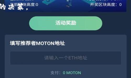 Tokenim 是一个加密货币相关的平台，但是否能直接将美金放入 Tokenim 取决于该平台的功能与政策。很多加密货币平台允许用户用美金购买加密货币，但具体的操作步骤和可用性可能因平台而异。

如果您在考虑是否可以在 Tokenim 存入美金，建议您查看以下几个要点：

1. **官方说明**：访问 Tokenim 的官方网站或帮助中心，寻找关于存款方法的信息。

2. **支付方式**：了解该平台支持的支付方式，有些平台可能只支持加密货币，而不支持法定货币。

3. **手续费和限额**：查看关于美金存款的手续费、限额等信息，这些可能会影响您的决策。

4. **安全性**：确保您了解使用该平台的安全措施，特别是在涉及法定货币时。

5. **用户支持**：如果不清楚，联系 Tokenim 的客服，获取准确的信息。

总之，在使用任何交易平台之前，仔细了解其功能与政策是非常重要的。