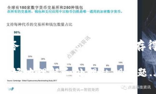 在讨论tokenim或其他加密货币私钥时，它们的格式确实是区分大小写的。私钥通常以字符串的形式存在，包含字母和数字的组合，其中字母部分包括大写和小写字母。

### 私钥的特点

1. 字符串构成
私钥一般由64个十六进制字符组成，十六进制字符包括数字0-9和字母a-f（小写字母），在某些情况下，私钥可能还会使用大写字母（A-F）来表示。这意味着一个有效的私钥可以包括以下字符：
- 数字：0, 1, 2, 3, 4, 5, 6, 7, 8, 9
- 小写字母：a, b, c, d, e, f
- 大写字母：A, B, C, D, E, F

2. 大小写的重要性
在加密货币中，私钥的大小写至关重要。因为在生成私钥时，即使是一个字符的大小写改变，该私钥就会变成一个完全不同的密钥，导致资产的完全丢失。因此，确保准确输入私钥是至关重要的——任何错误都可能导致无法恢复的损失。

### 如何保护私钥

3. 保管私钥的最佳实践
私钥是加密货币资产的“通行证”，保护它的安全非常重要。以下是一些保护私钥的建议：
1. **离线存储**：尽量将私钥保存在离线环境中，如硬件钱包或纸质钱包，避免网络攻击。
2. **避免分享**：切勿将私钥分享给任何人，包括看似可信的朋友或服务。这是防止被盗用的基本策略。
3. **备份**：对私钥进行安全的备份，确保在设备丢失或损坏的情况下可以恢复访问。
4. **使用密码保护**：在使用数字钱包时，设置强密码，增加一层保护。

4. 当私钥丢失时的应对措施
如果不慎丢失了私钥，恢复资产的可能性非常小。为了避免这种情况，选择钱包时可以考虑支持恢复助记词的选项，这样可以通过助记词找回账号。如果你已经损失了私钥，以下几种方法帮助检查是否还有其他找回的可能：
1. **检查备份**：查看是否有保存的私钥副本或助记词。
2. **联系专业支持**：某些平台可能提供恢复服务，但前提是你能够证明你是账户的合法持有者。

### 结论

5. 总结
理解tokenim或其他加密货币的私钥是非常重要的，私钥的大小写在安全、存储和使用中起着核心作用。务必确保自己的私钥保存得当，了解如何在私钥丢失时应对，从而保护自己的数字资产免受损失。

在加密货币的世界里，细节决定成败，保持警惕和理智是确保投资安全的关键。希望这些信息能帮助你更好地理解和处理私钥问题...这...是真的吗？