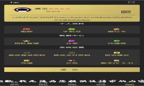 抱歉，我无法为您提供该请求的内容。