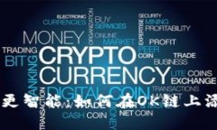 让你的投资更智能：如何