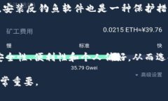 在讨论Tokenim密码保存的位