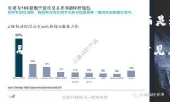Tokenim 是一种加密货币或区