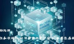 为了提现TokenIM中的币，您