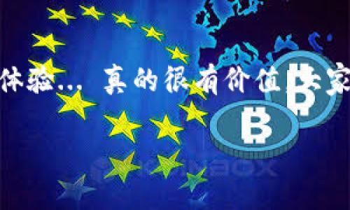 要实现tokenim的传值，通常涉及到前端和后端之间的信息交换。token通常用于身份验证，确保用户的身份是有效的。在这里，我将为你提供一个关于token传值的概述，包括如何在JavaScript与后端进行交互。

### 1. 什么是Token？

Token是一种数字字符串，它可以在互联网上用于身份验证和信息传递。简单来说，Token就像是你在网上购物时获得的门票，凭借这个门票你可以顺利通过身份验证，并得到所需的服务。

### 2. Token的生成

通通常，当用户登录到你的应用程序时，后端会生成一个Token，这个Token会包含一些用户的身份信息，时间戳等。这个过程可能由类似JWT（JSON Web Token）的技术实现。

### 3. Token的使用

#### 3.1. 储存Token

一旦用户成功登录，Token会被存储在用户的浏览器中，通常的方法有：
ul
    lilocalStorage/li
    lisessionStorage/li
    liCookies/li
/ul
例如，使用localStorage来存储Token的代码如下：

```javascript
localStorage.setItem('token', yourToken);
```

#### 3.2. 传递Token给后端

当要访问受保护的资源时，Token需要被传递给后端。这通常是在HTTP请求的Headers中加入Token。
举个简单的例子，使用fetch API进行请求时，代码如下：

```javascript
const token = localStorage.getItem('token');
fetch('https://api.yoursite.com/protected', {
  method: 'GET',
  headers: {
    'Authorization': `Bearer ${token}`
  }
}).then(response = {
  if (!response.ok) {
    throw new Error('Network response was not ok');
  }
  return response.json();
}).then(data = {
  console.log(data);
}).catch(error = {
  console.error('There was a problem with the fetch operation:', error);
});
```

### 4. Token的验证

在后端，接收到的请求会检查Authorization头部中的Token，以确认用户的身份。若Token合法，后端将允许用户访问所请求的资源。不合法的Token则会拒绝请求，通常返回401未授权的HTTP状态码。

### 5. token的刷新

为了增强安全性，很多应用程序会设置Token的有效期。常见的做法是当Token快要过期时，应用会使用一个刷新Token来获取新的访问Token，这样用户体验不会受到影响。

```javascript
// 示例：刷新Token的请求
fetch('https://api.yoursite.com/refresh-token', {
  method: 'POST',
  body: JSON.stringify({
    refreshToken: localStorage.getItem('refreshToken')
  }),
  headers: {
    'Content-Type': 'application/json'
  }
}).then(response = {
  return response.json();
}).then(data = {
  // 更新本地存储中的Token
  localStorage.setItem('token', data.token);
}).catch(error = {
  console.error('Error refreshing token:', error);
});
```

### 6. 总结

Token的传值在前后端的交互中扮演着至关重要的角色。从用户登录到Token的存储、使用，再到Token的验证与刷新，整个流程无不体现了Token在现代web应用中的重要性和应用价值。

### 结语

理解Token的传值过程，不仅有助于我们设计出更安全的应用程序，也能帮助我们提升用户体验... 真的很有价值，大家一起来探索这一过程，提升自己的技术能力吧！

希望这个概述对你有所帮助。如果你有更具体的需求或代码示例，请告诉我！