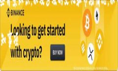 要详细讨论“转账到Toke