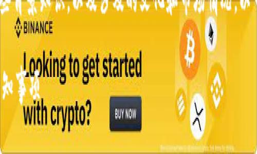 要详细讨论“转账到Tokenim多久”这个话题，需要理解一些背景知识，以及涉及的文化和市场情况。以下是一个符合且有价值的、相关关键词及详细内容的框架。

转账到Tokenim要多久？揭秘数字资产转账的时效性与需知事项