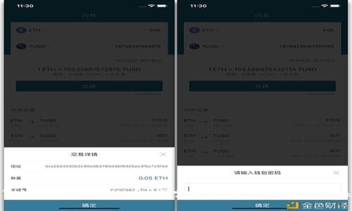从TokenIM到XNN币：探索加密货币新潮流的未来