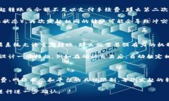 在Tokenim等区块链平台上，