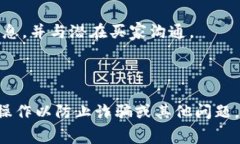 要出售tokenim或任何加密货