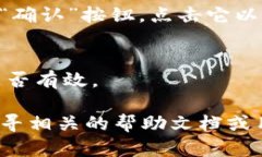 设置 TokenIM Gas 的具体步骤