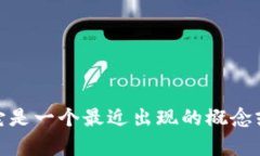 Tokenimpha 不是我熟悉的一个