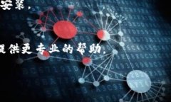 如果你在使用 Tokenim 时遇