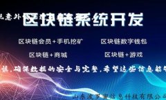 在进行TokenIM的导出与导入