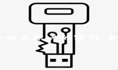 抱歉，听到你关于token的被